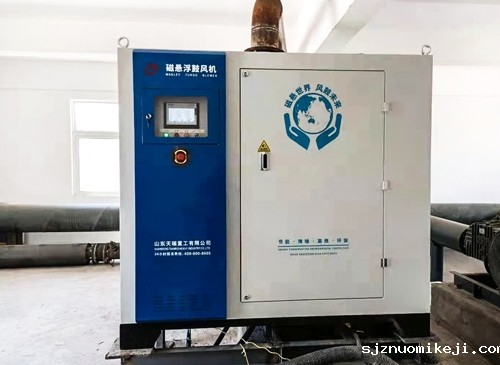 磁悬浮鼓风机-江苏某造纸厂