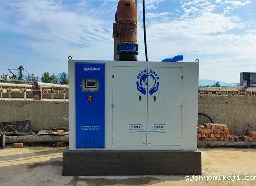 磁悬浮鼓风机-河南某造纸厂