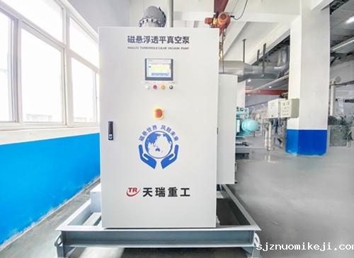 磁悬浮透平真空泵-山东某造纸厂