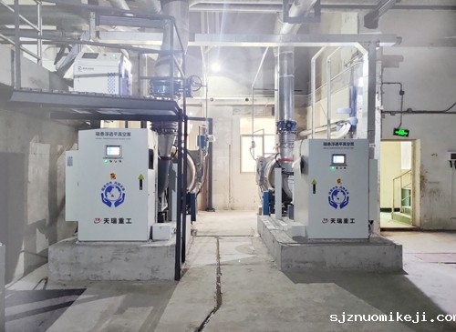 磁悬浮透平真空泵-四川某造纸厂