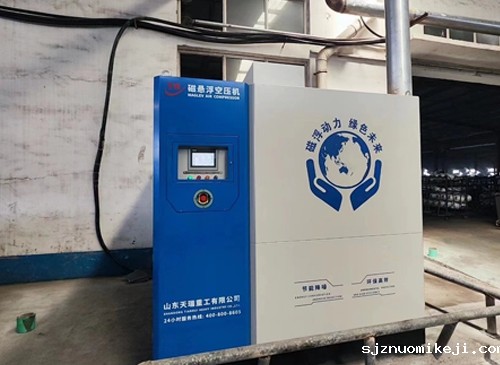 磁悬浮空压机-山东某纺织厂