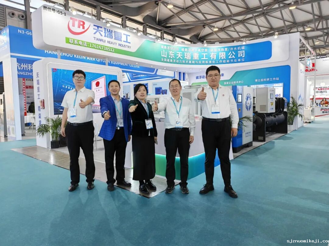 澳门点点注册地址携磁悬浮新质生产力亮相上海压缩机展 引领节能装备革新浪潮